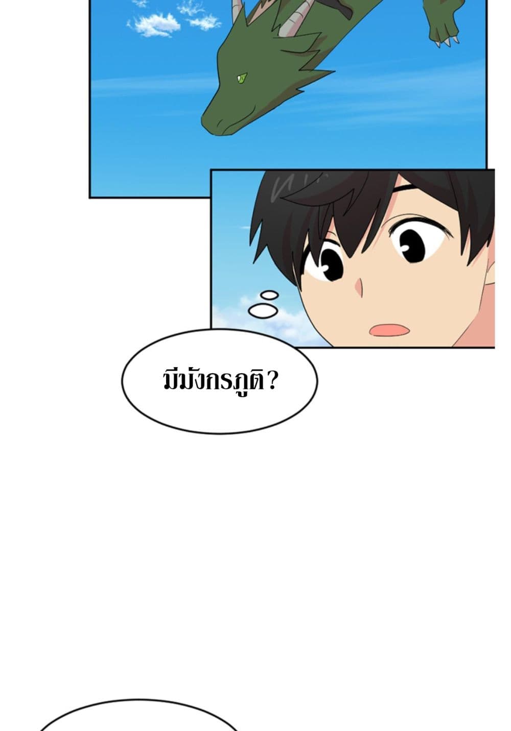 Reader page 11