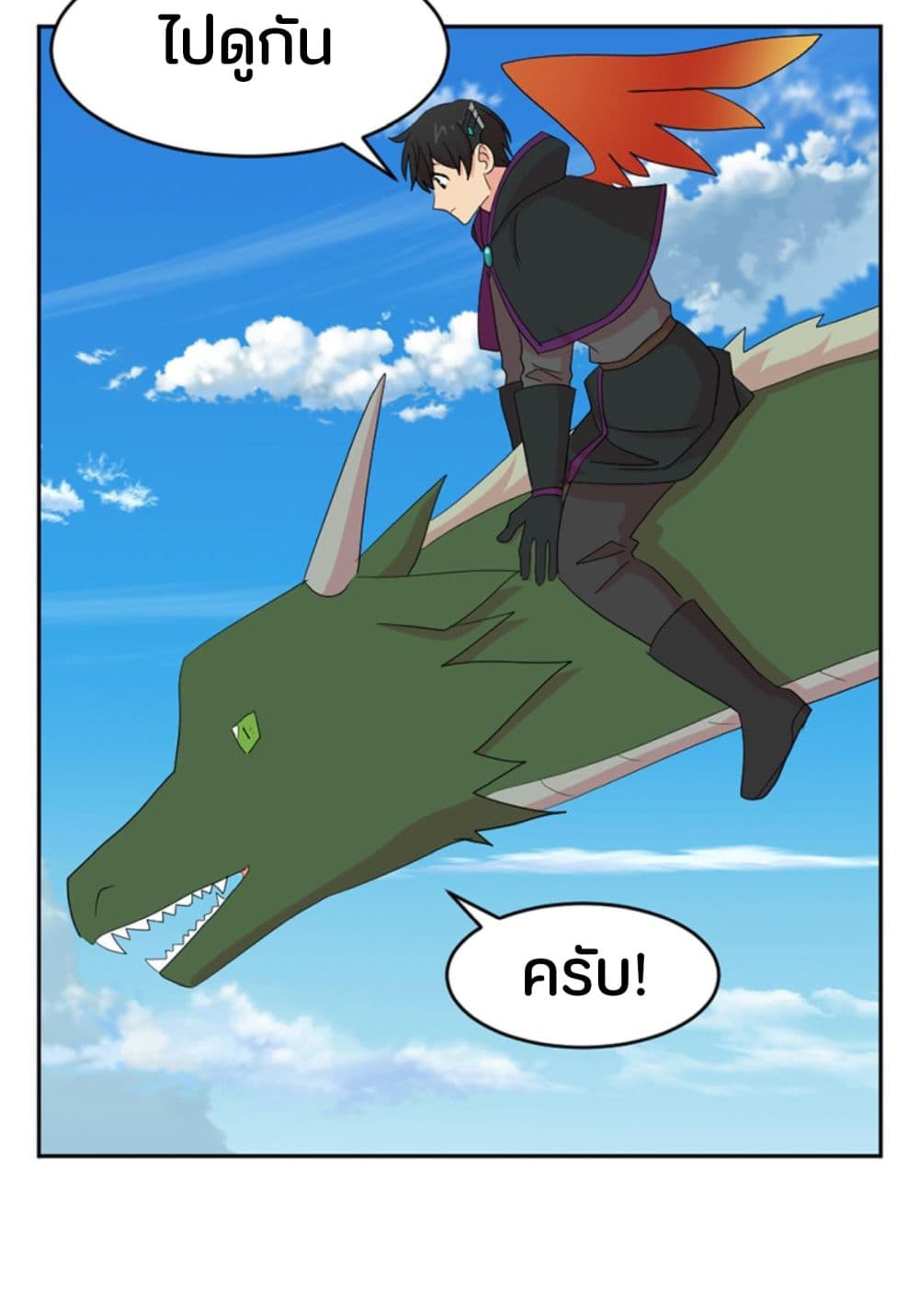 Reader page 12