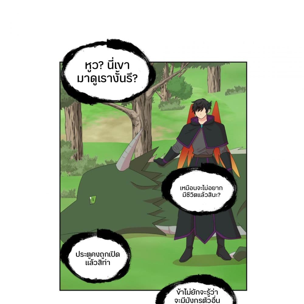Reader page 18