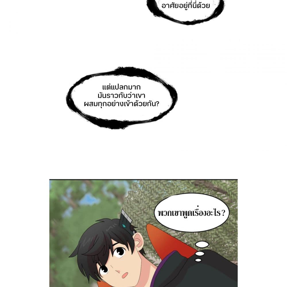 Reader page 19