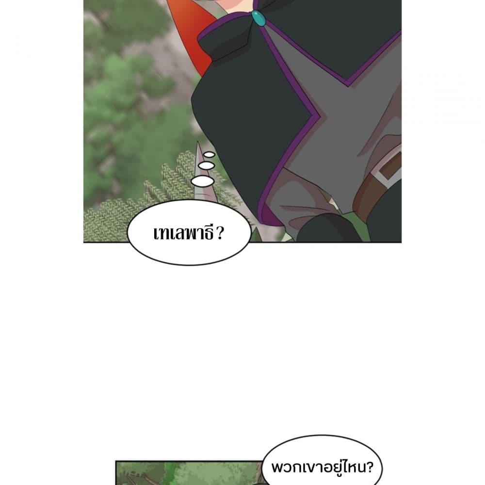 Reader page 20