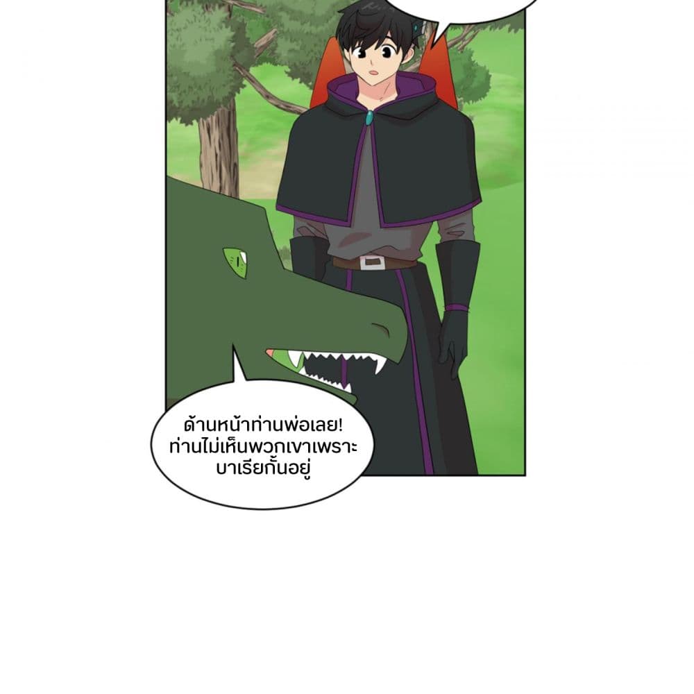 Reader page 21