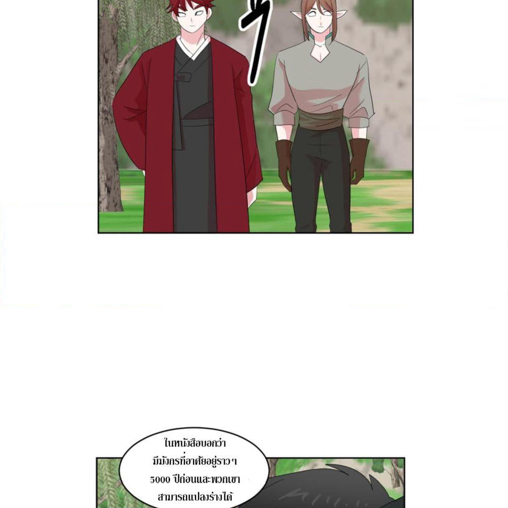 Reader page 25