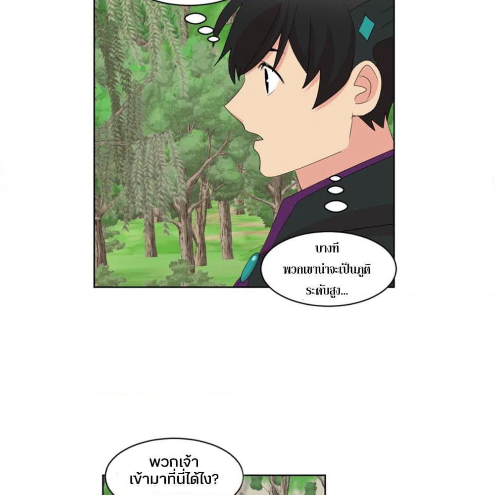 Reader page 26