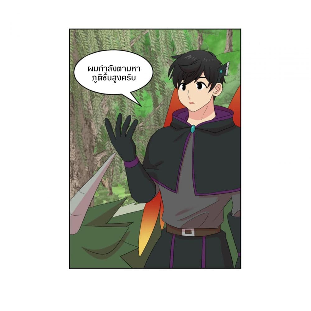 Reader page 28