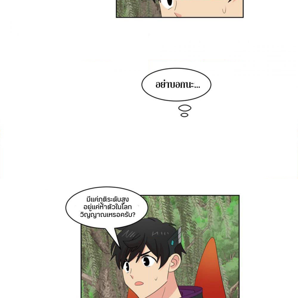 Reader page 30