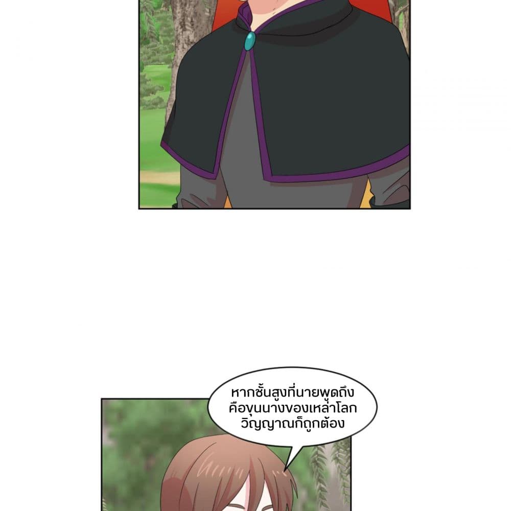 Reader page 31