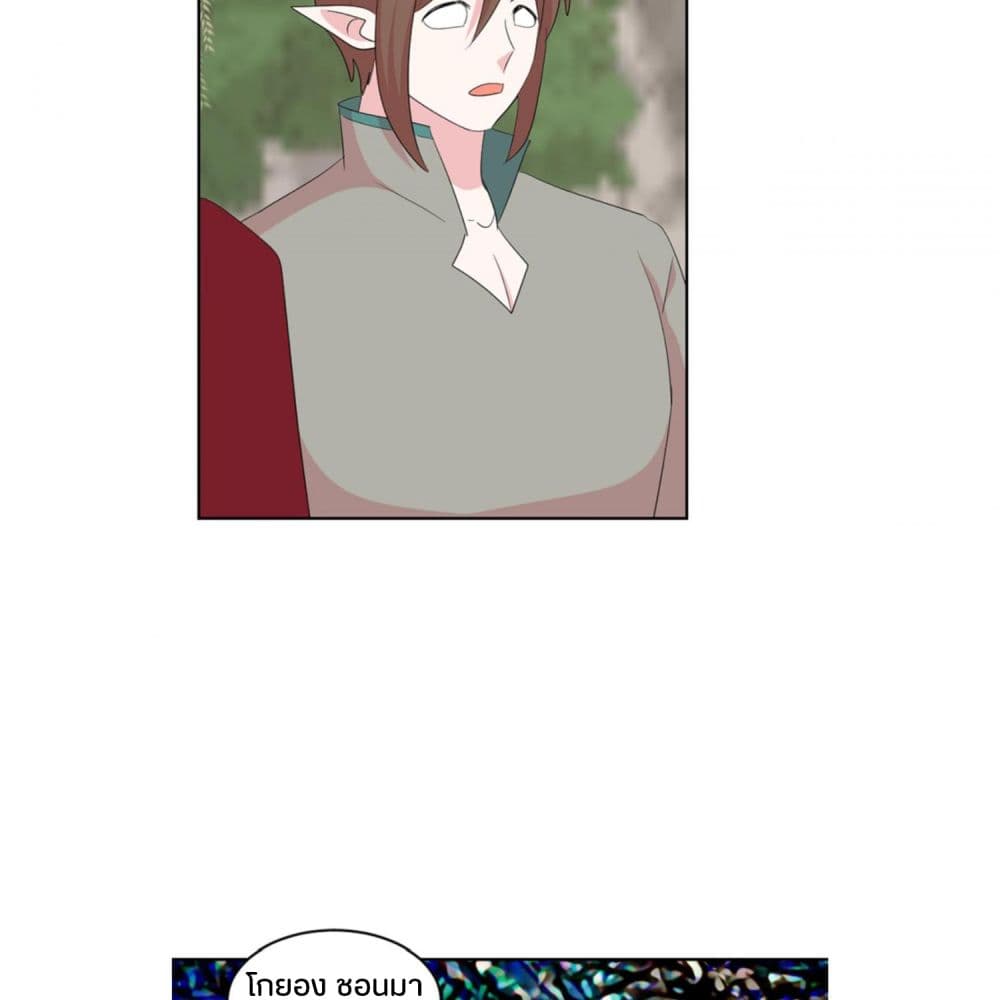 Reader page 32
