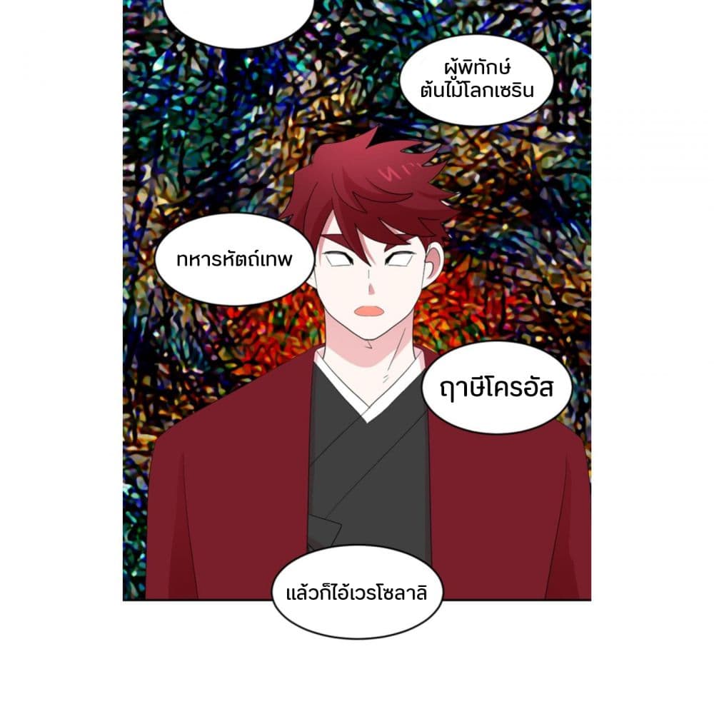 Reader page 33
