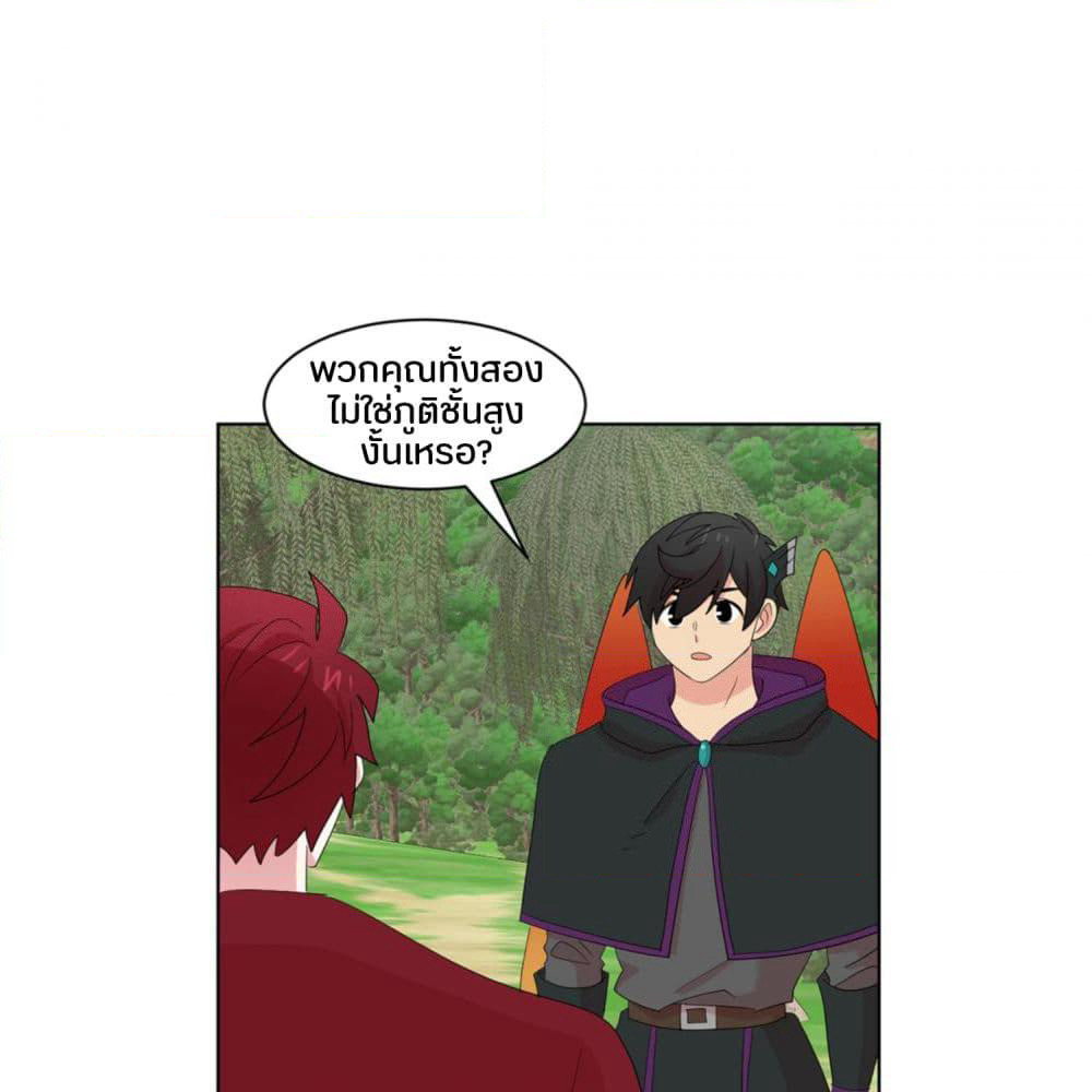 Reader page 34
