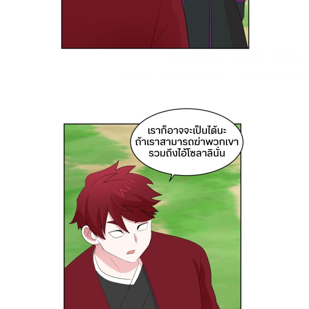 Reader page 35