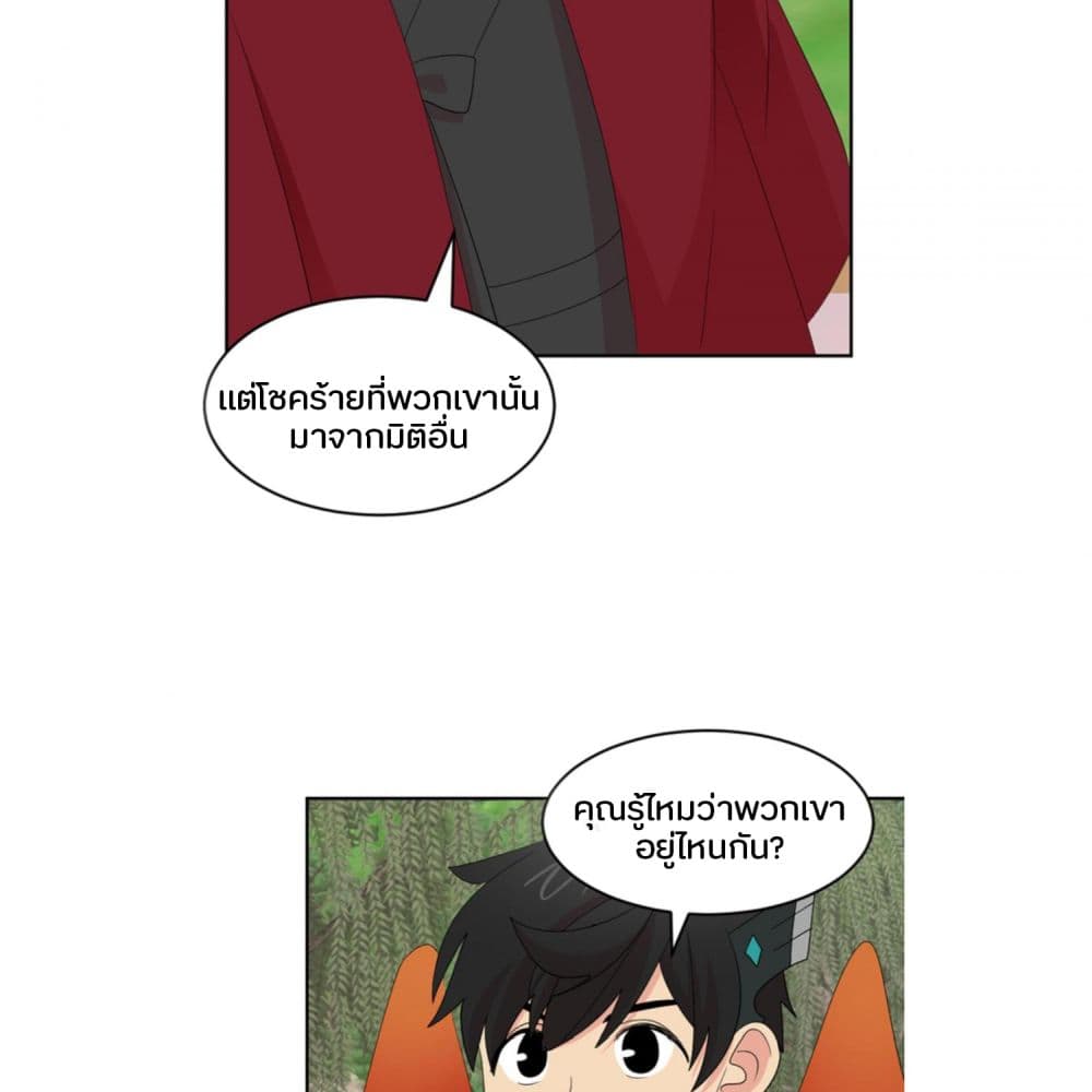 Reader page 36