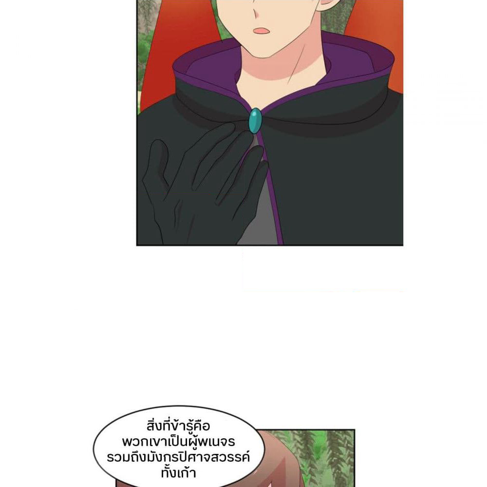 Reader page 37