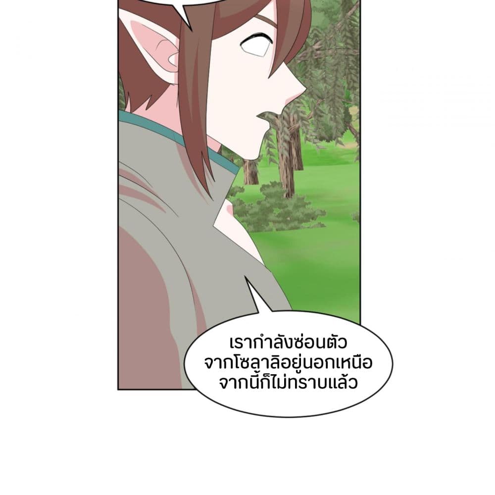 Reader page 38