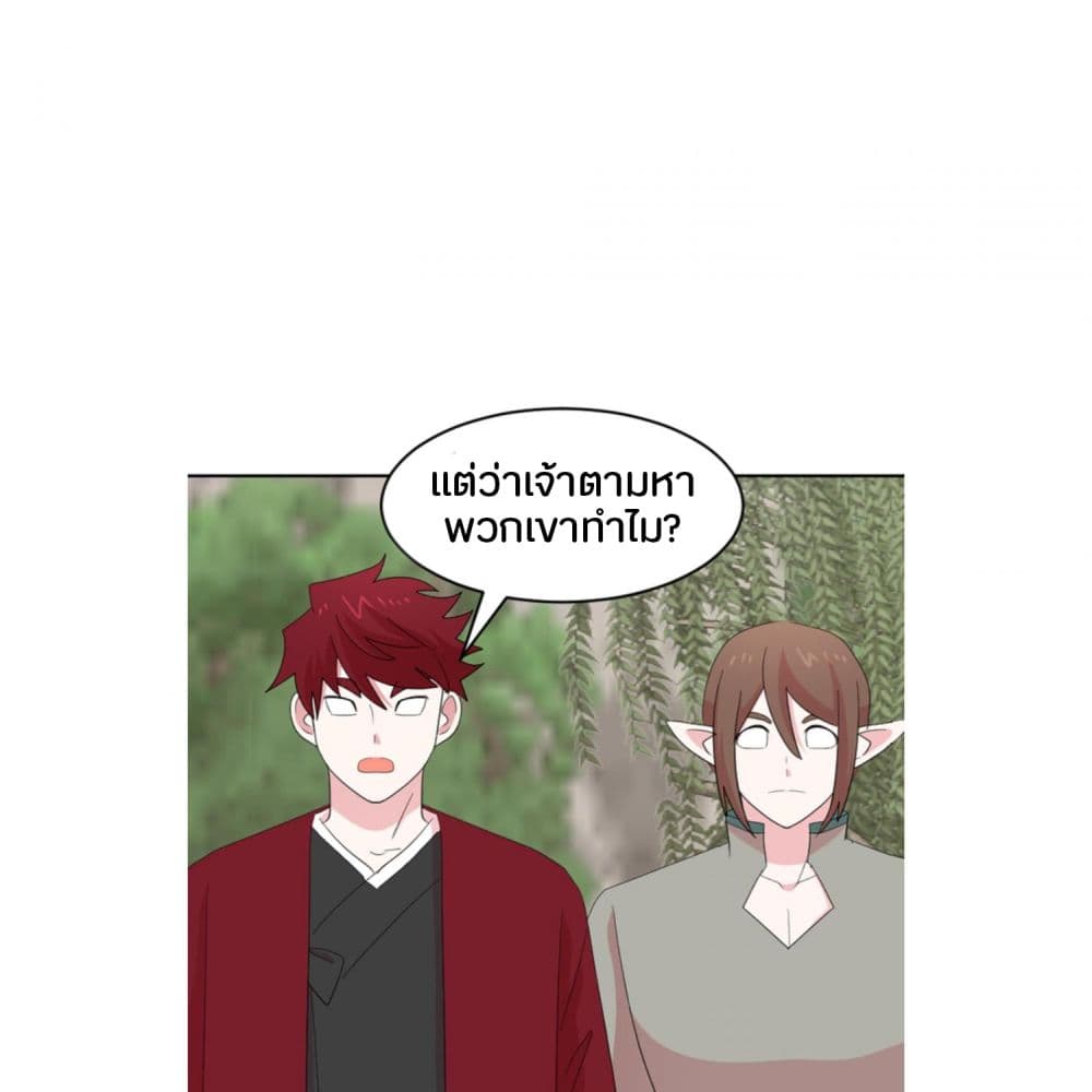 Reader page 39