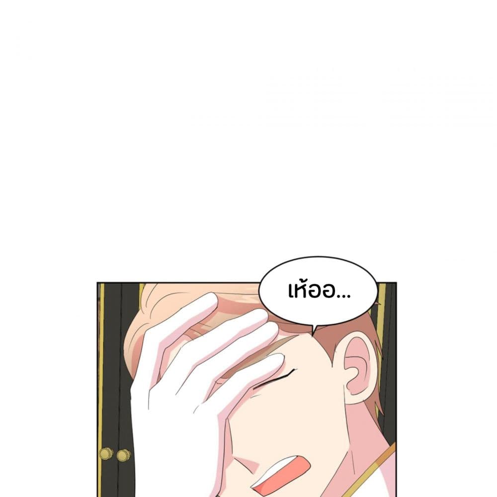 Reader page 41