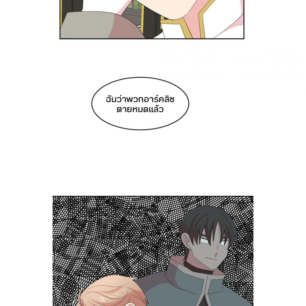 Reader page 42