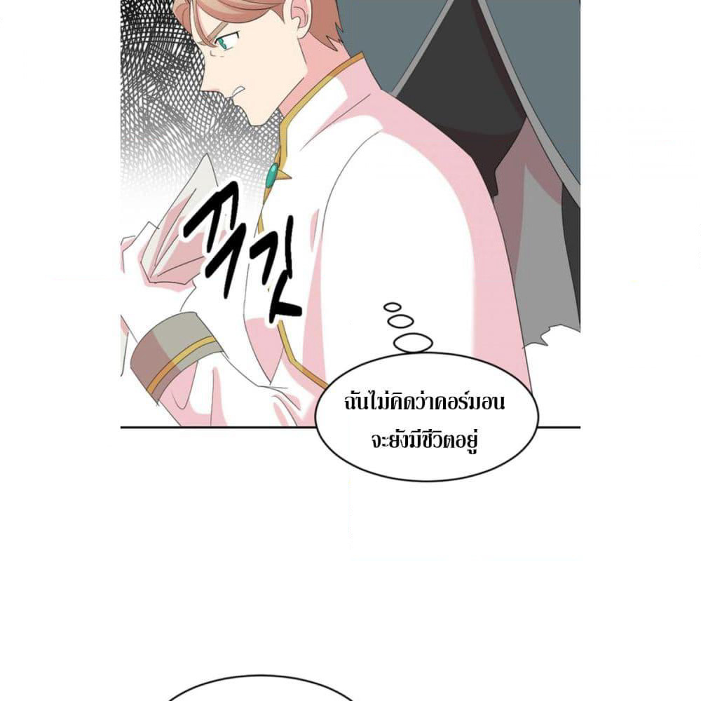 Reader page 43