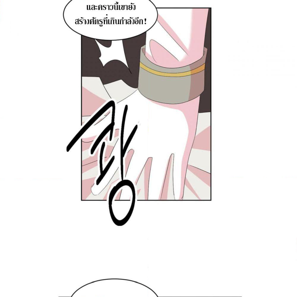 Reader page 44