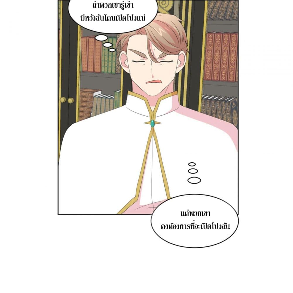 Reader page 45