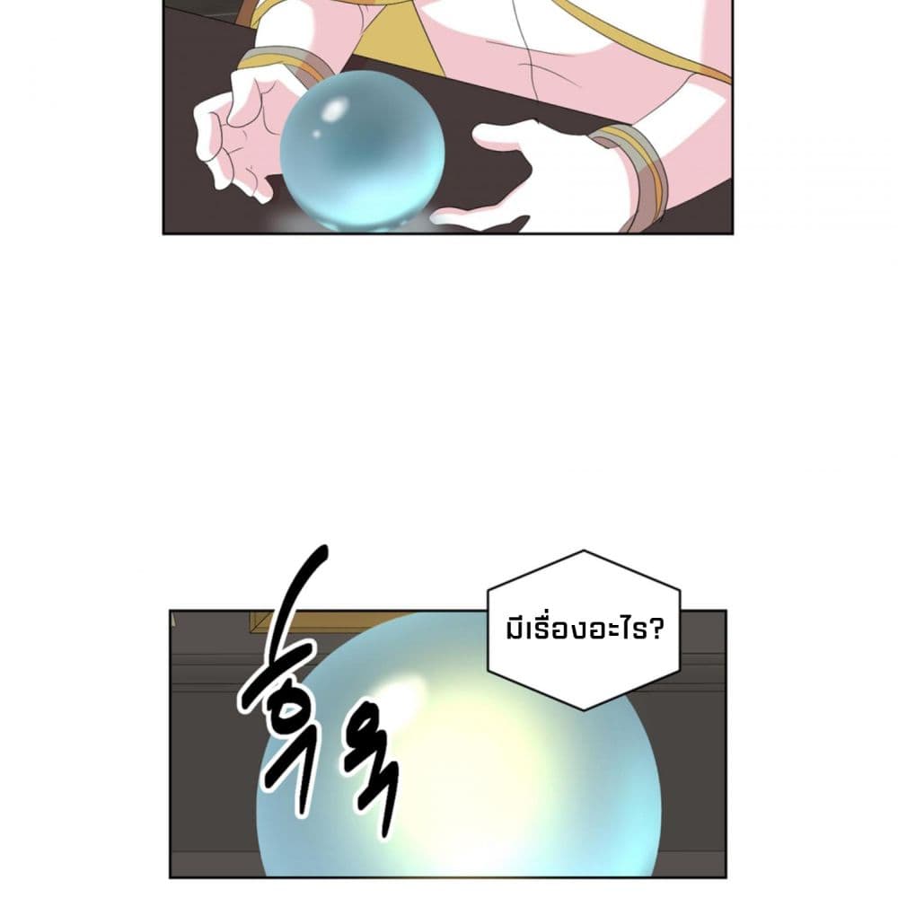 Reader page 49
