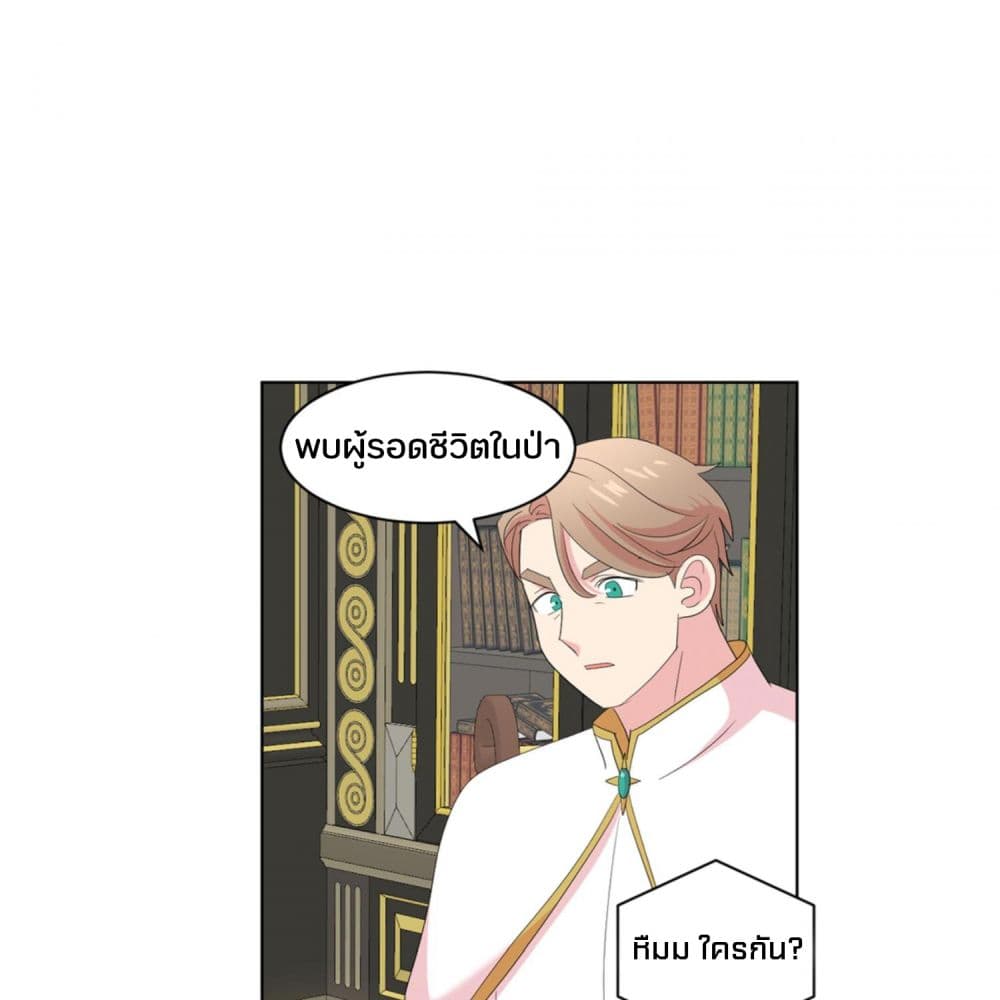 Reader page 50