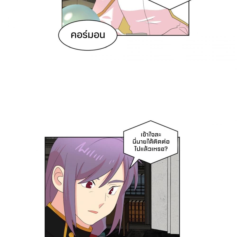 Reader page 51