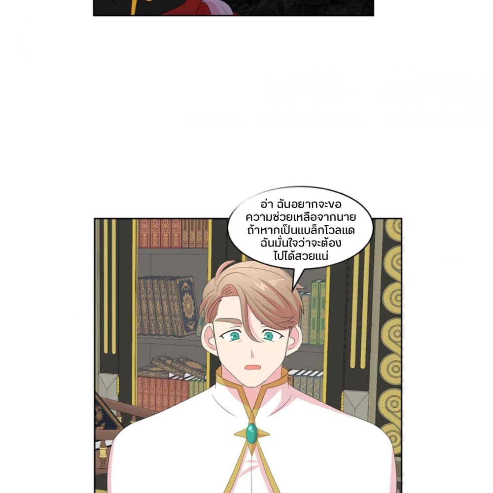 Reader page 52