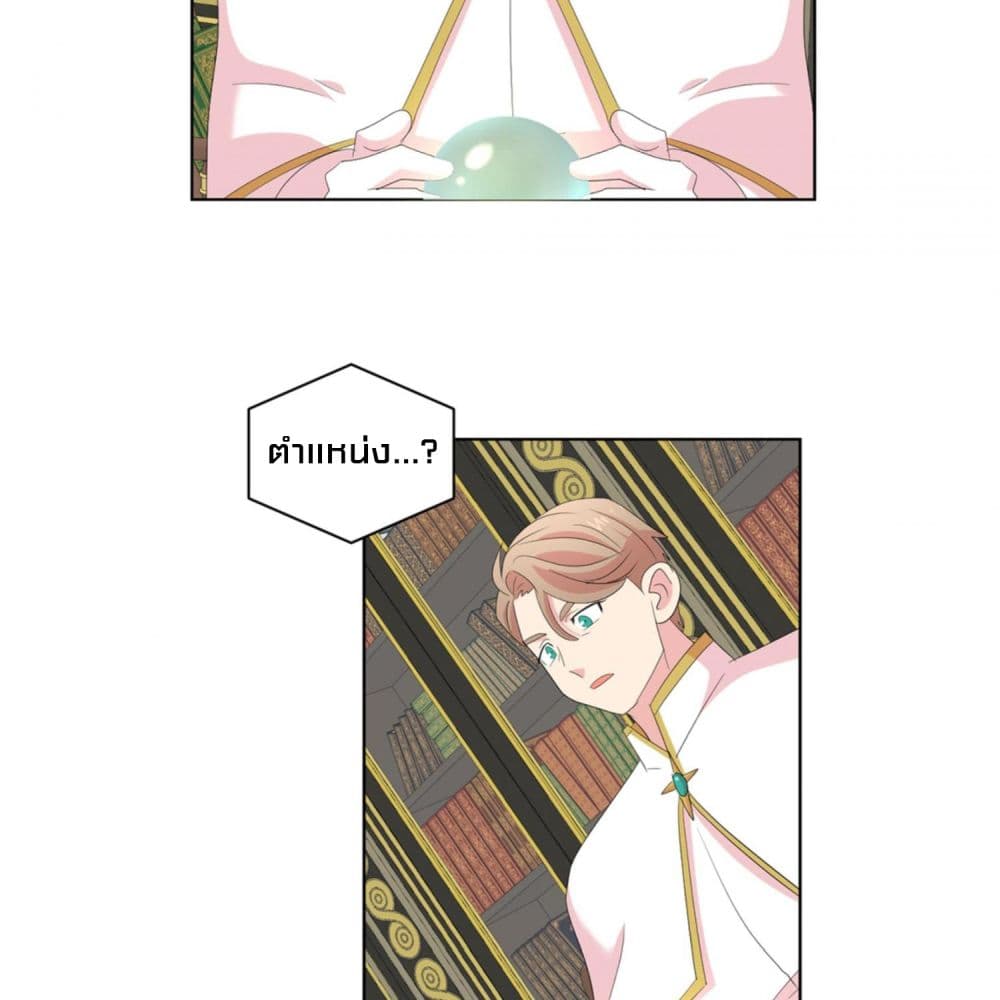 Reader page 53