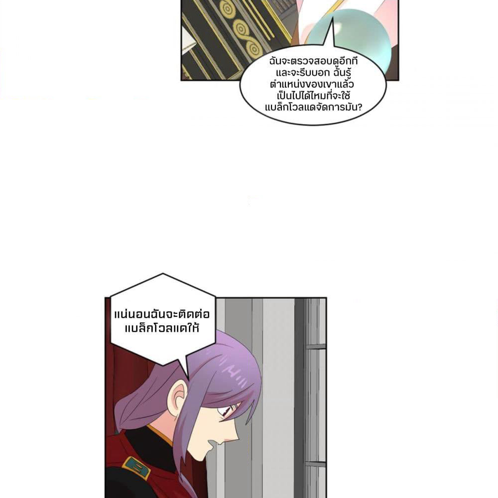 Reader page 54