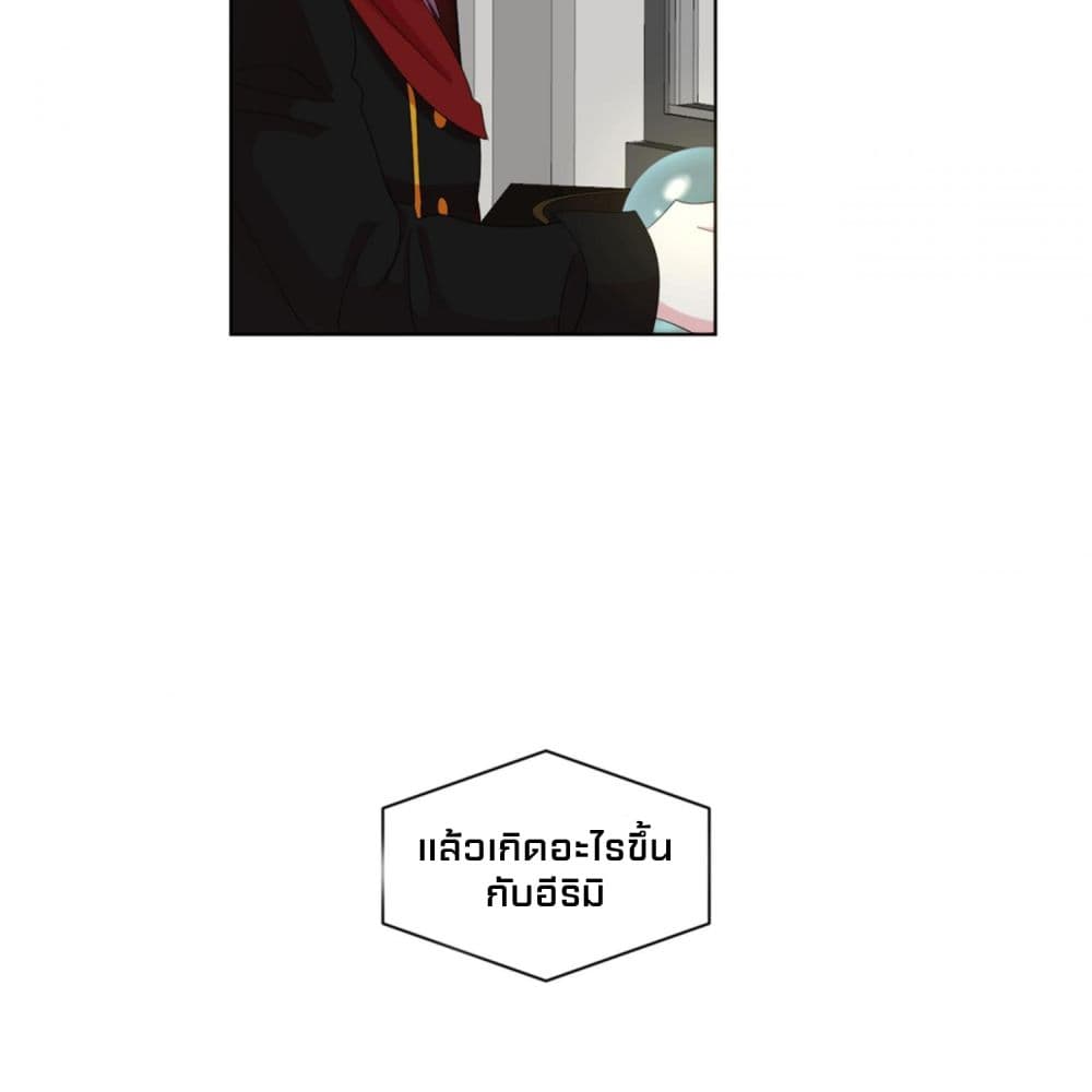 Reader page 55