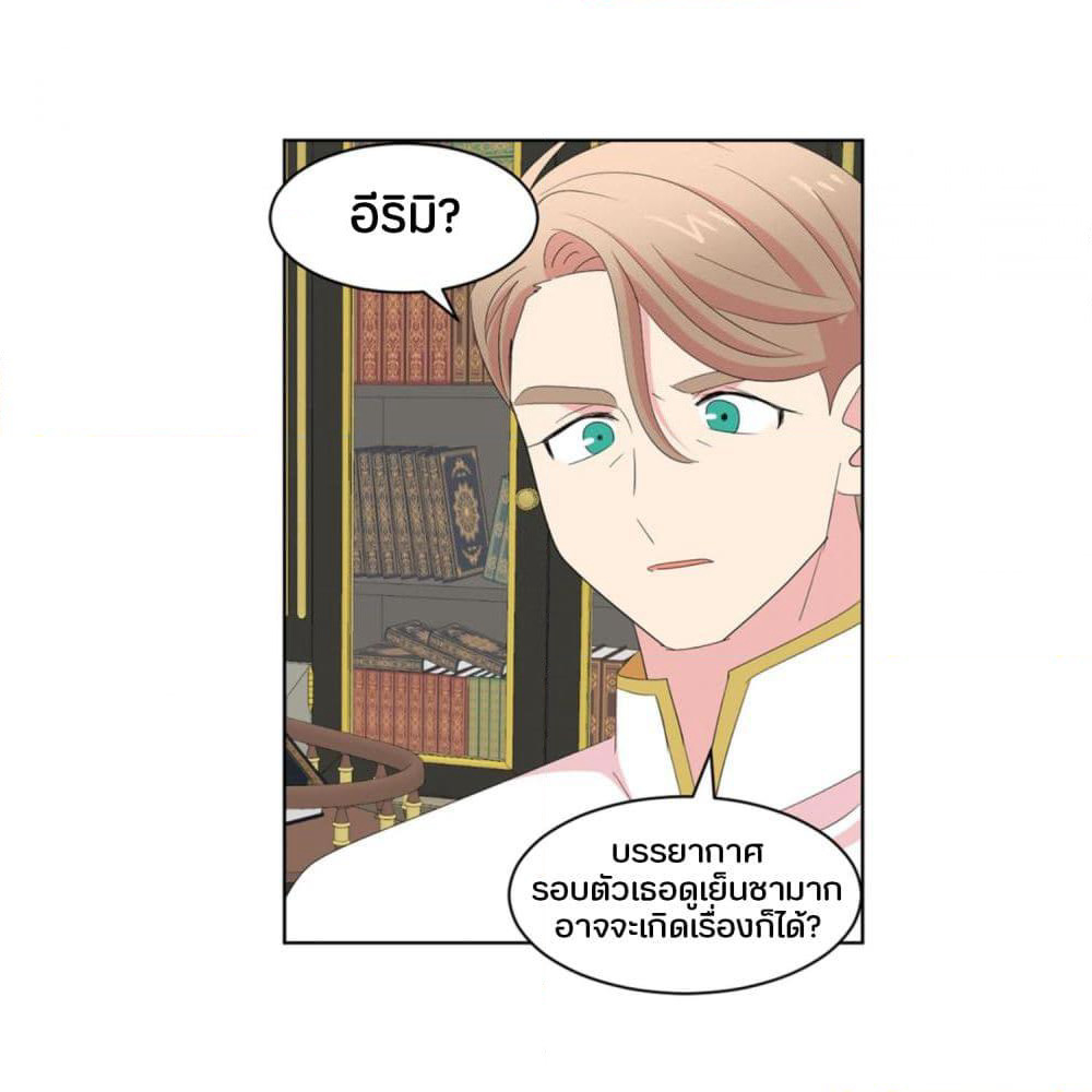 Reader page 56