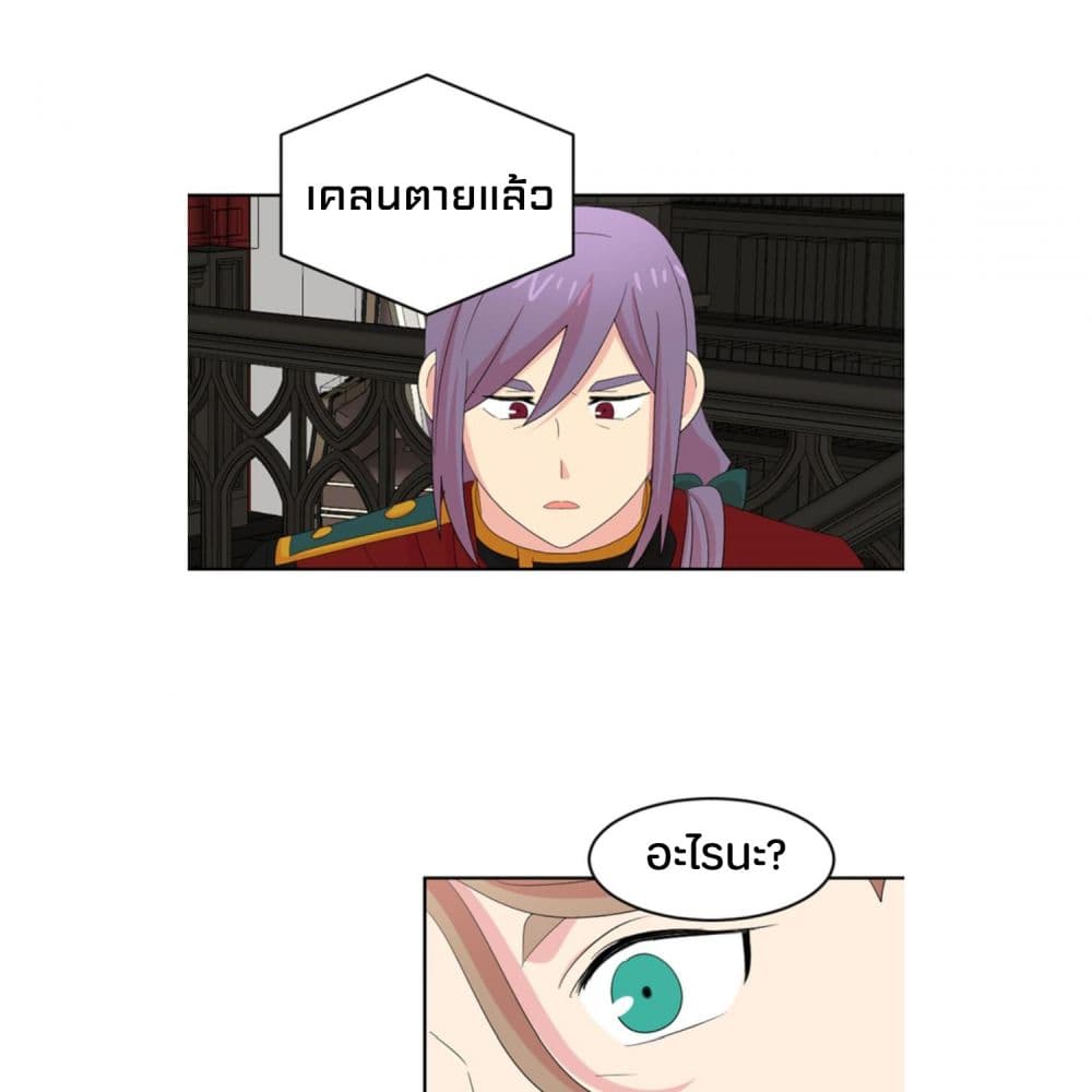 Reader page 57
