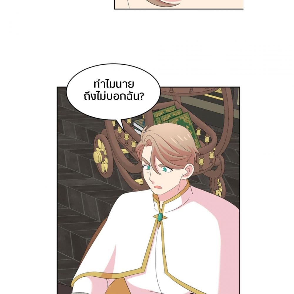 Reader page 58