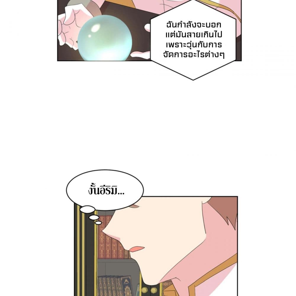 Reader page 59