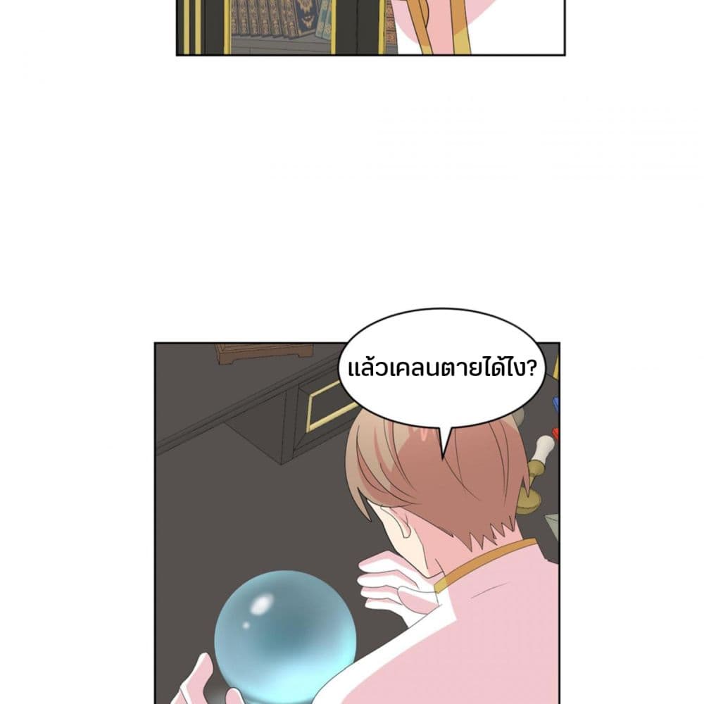 Reader page 60