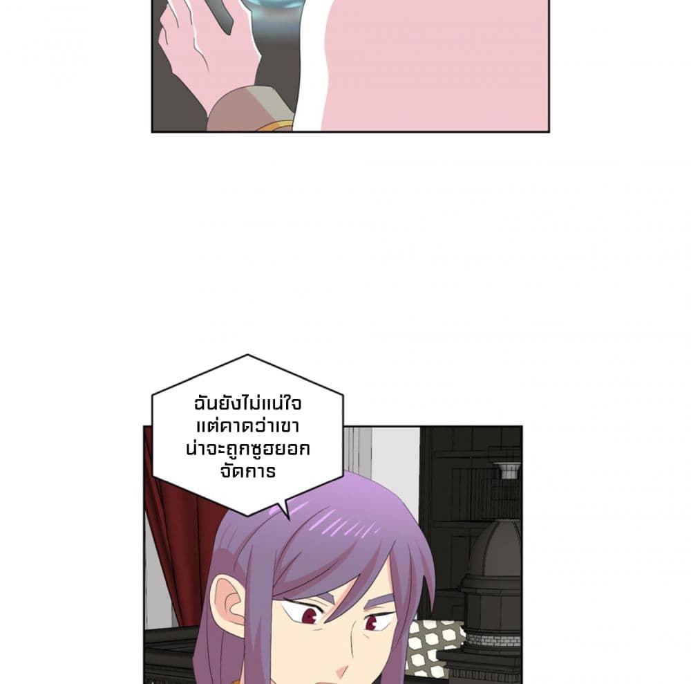 Reader page 61