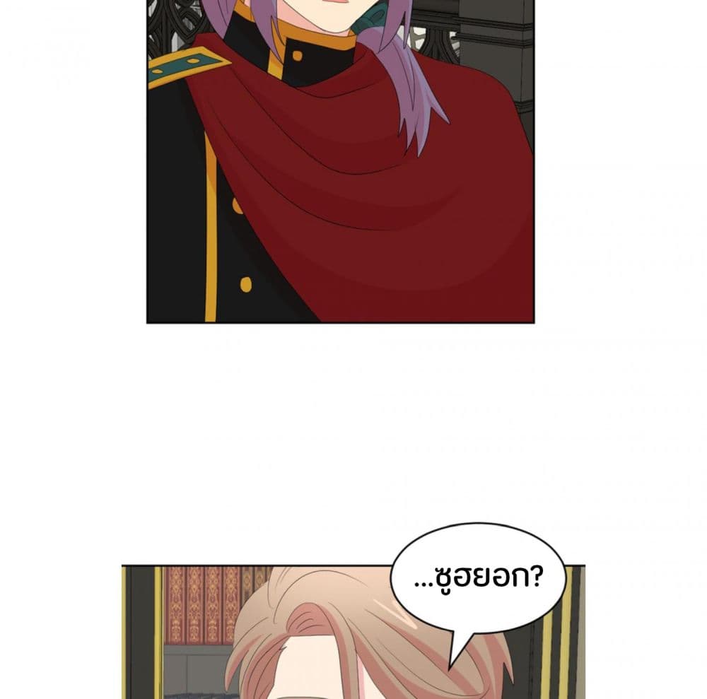 Reader page 62