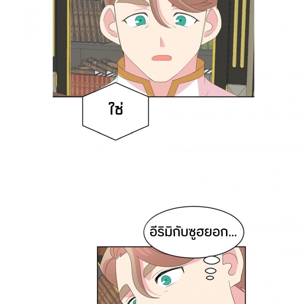 Reader page 63