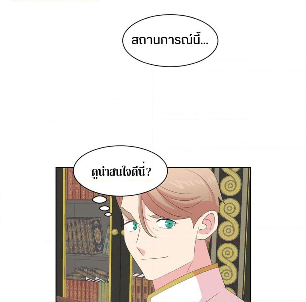 Reader page 67