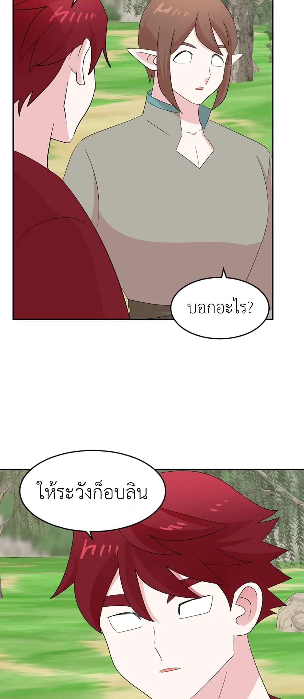 Reader page 2