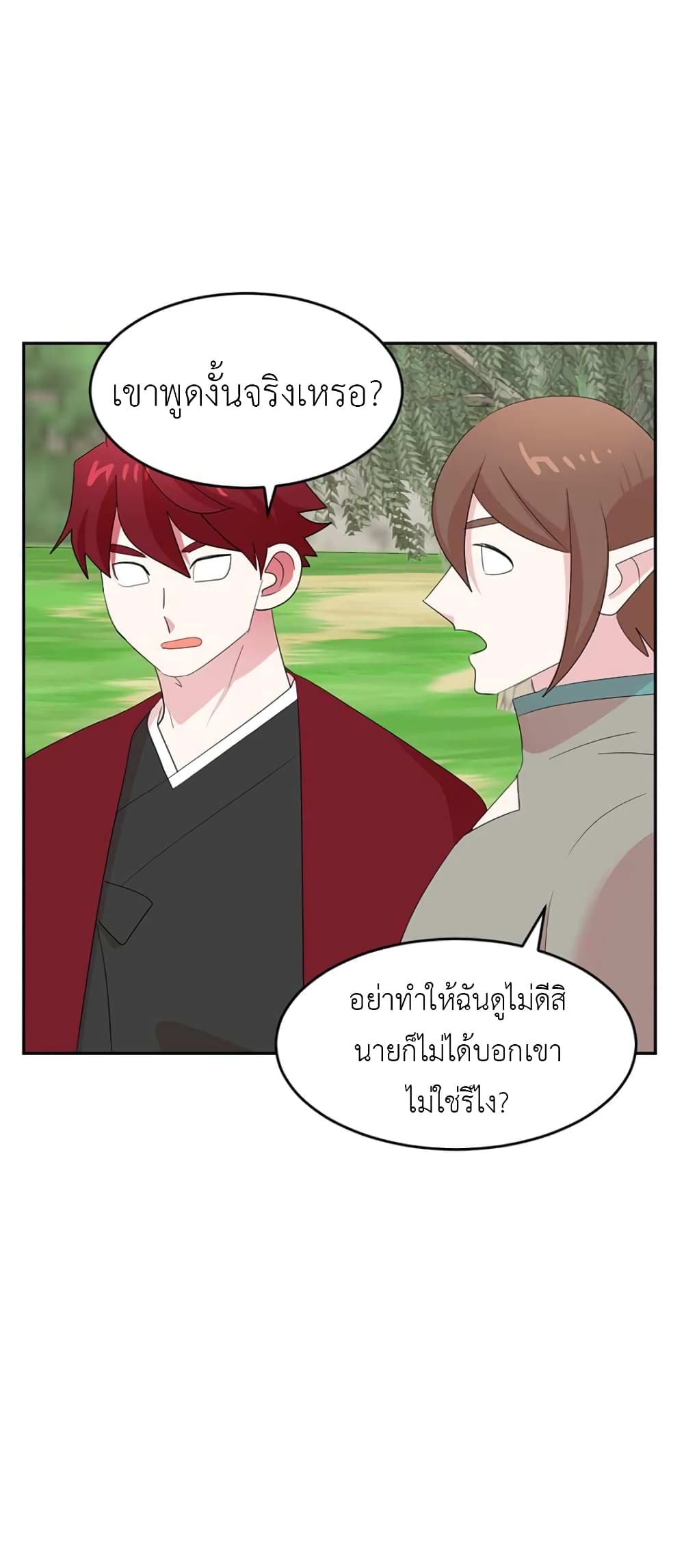 Reader page 4