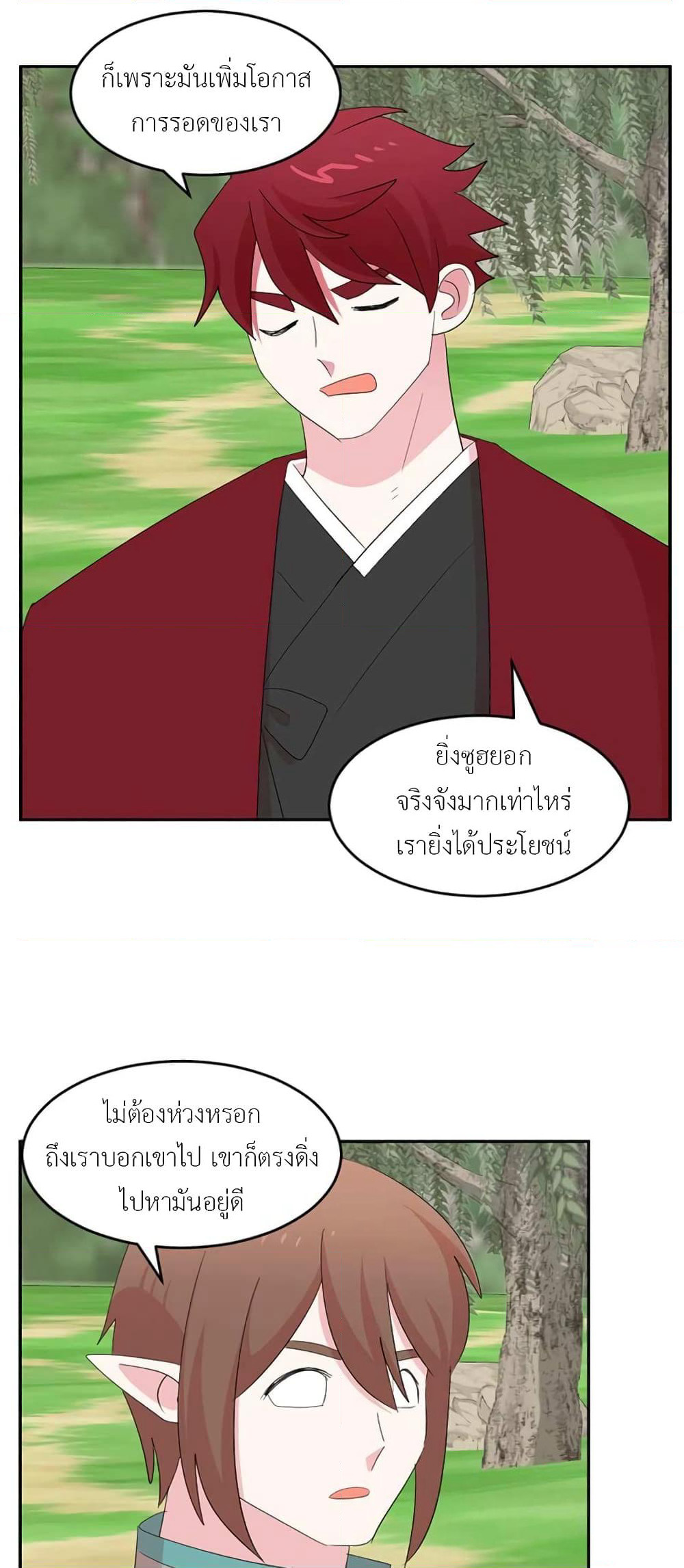 Reader page 5