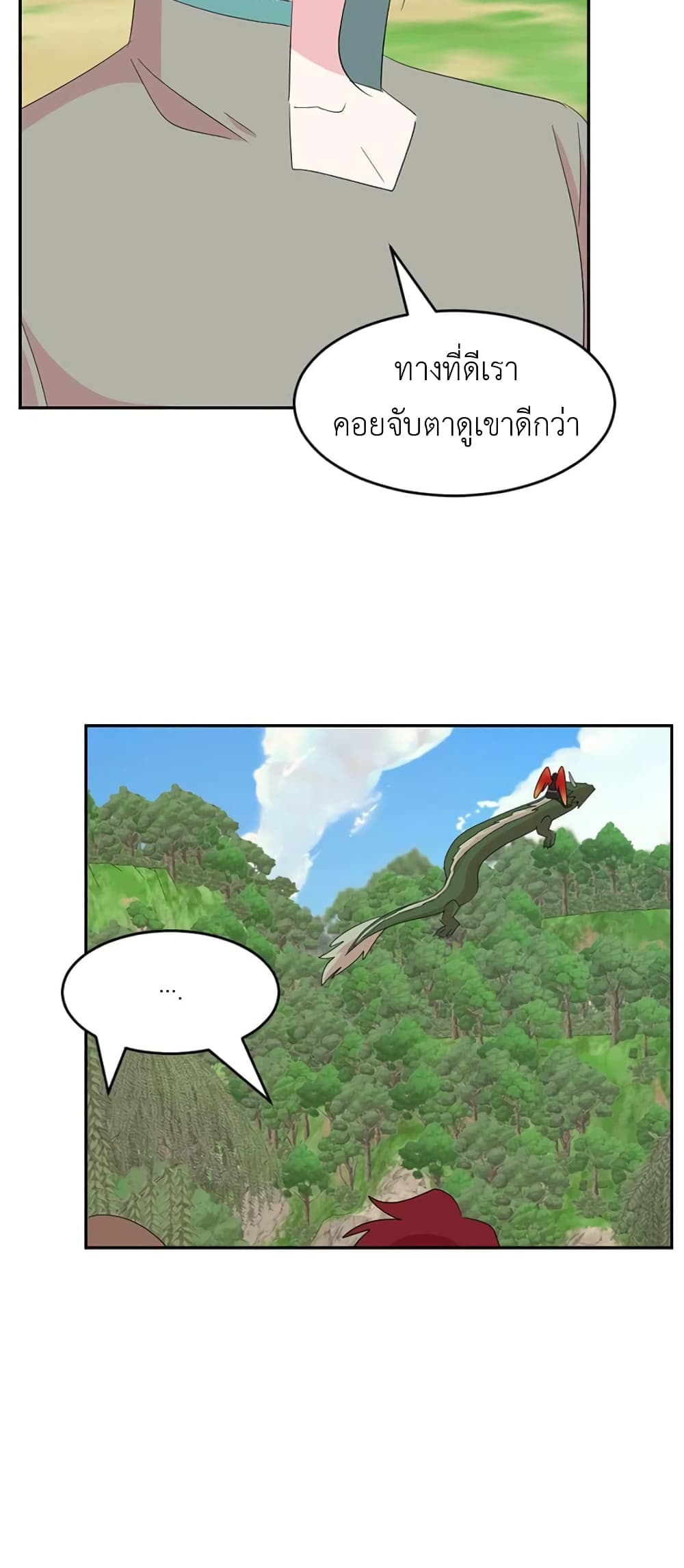 Reader page 6