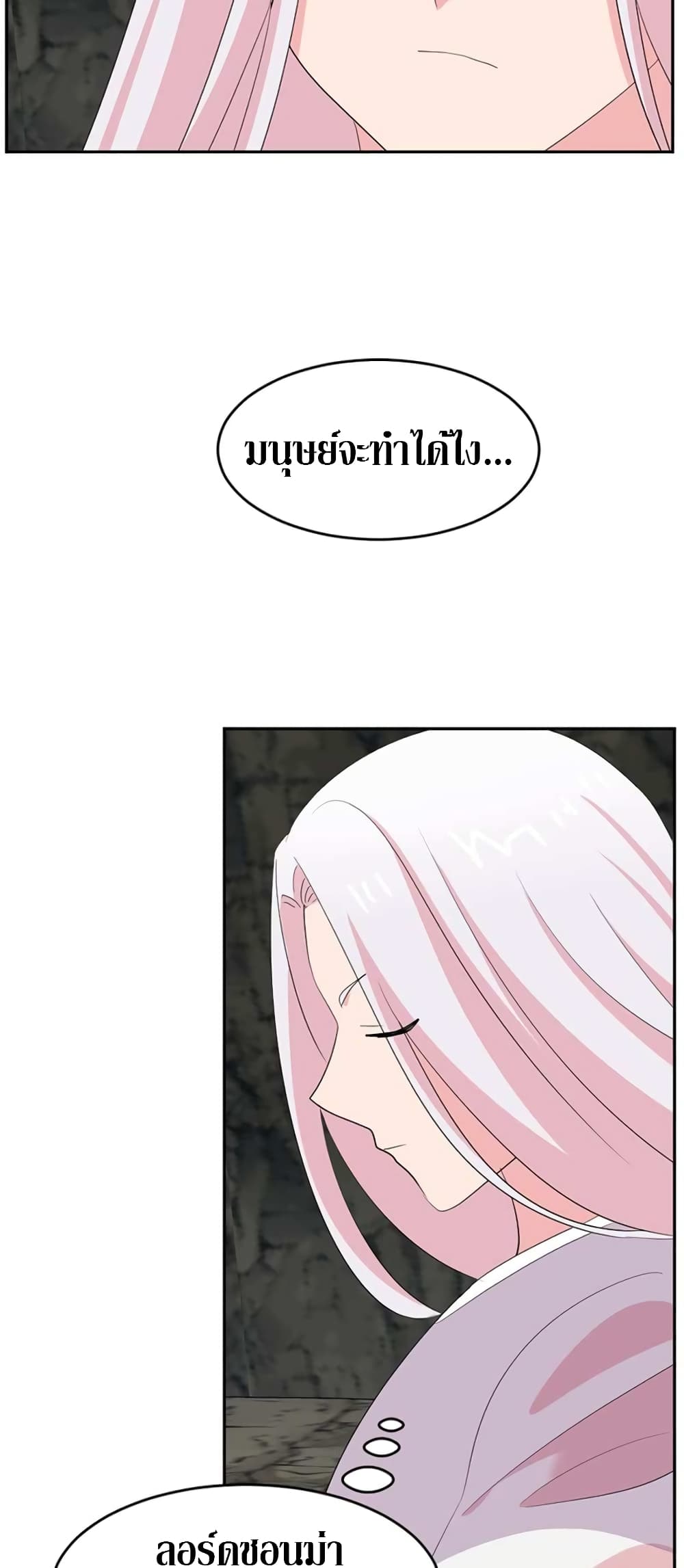 Reader page 9
