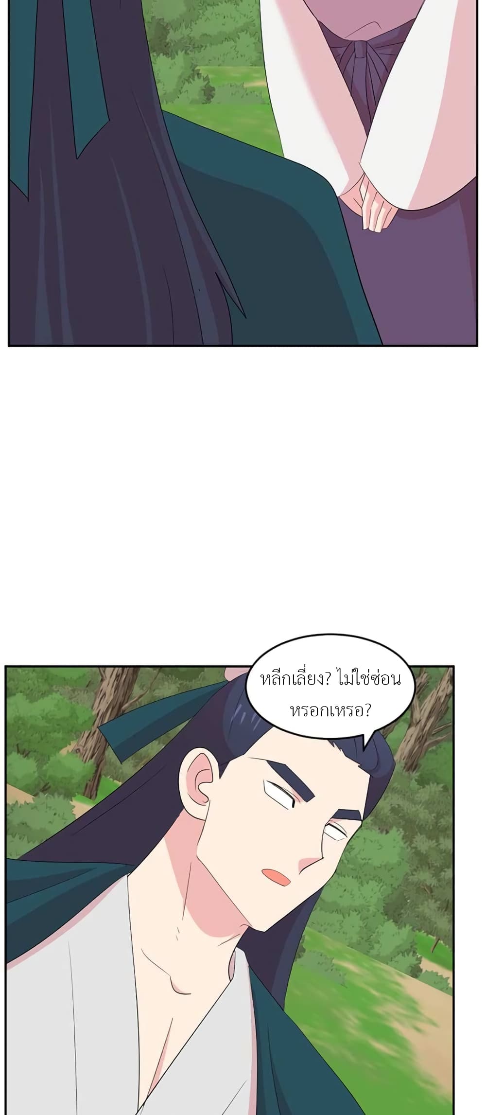 Reader page 16