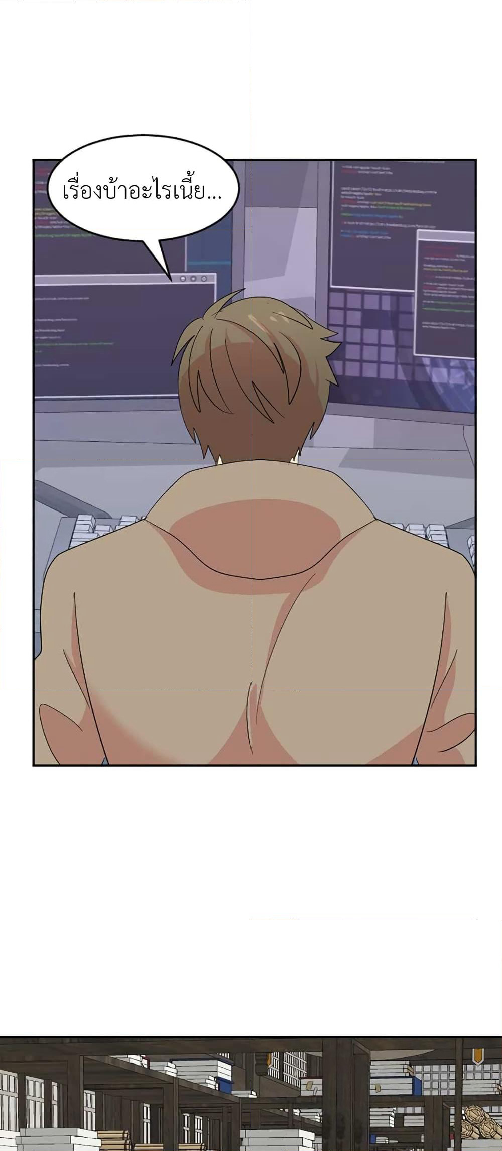 Reader page 20