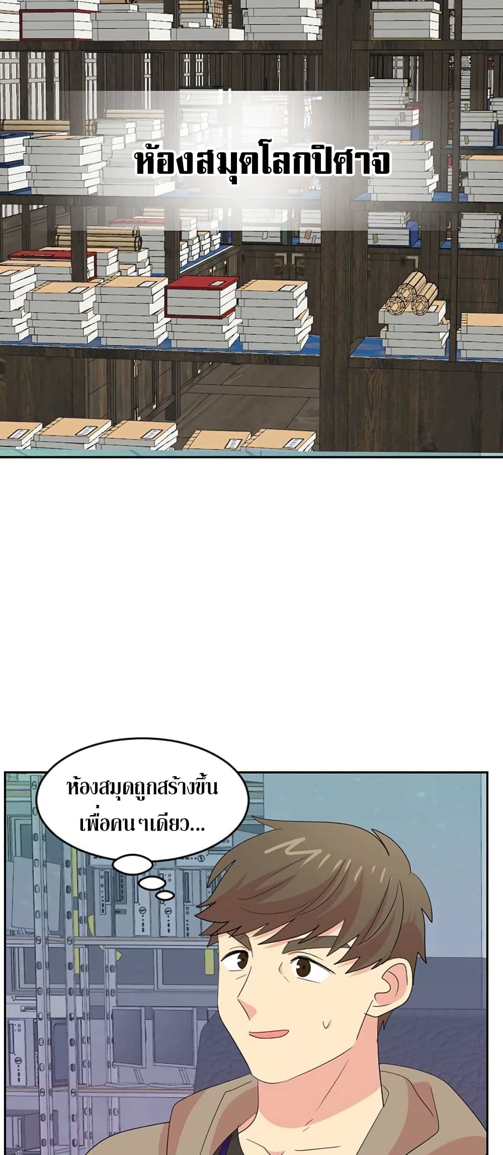 Reader page 21