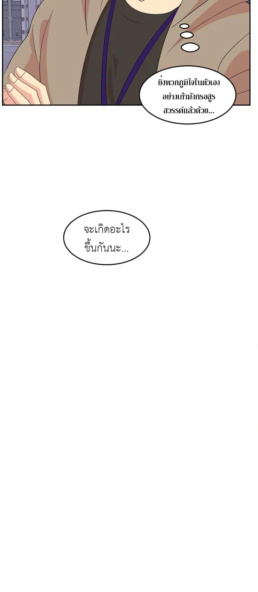 Reader page 22
