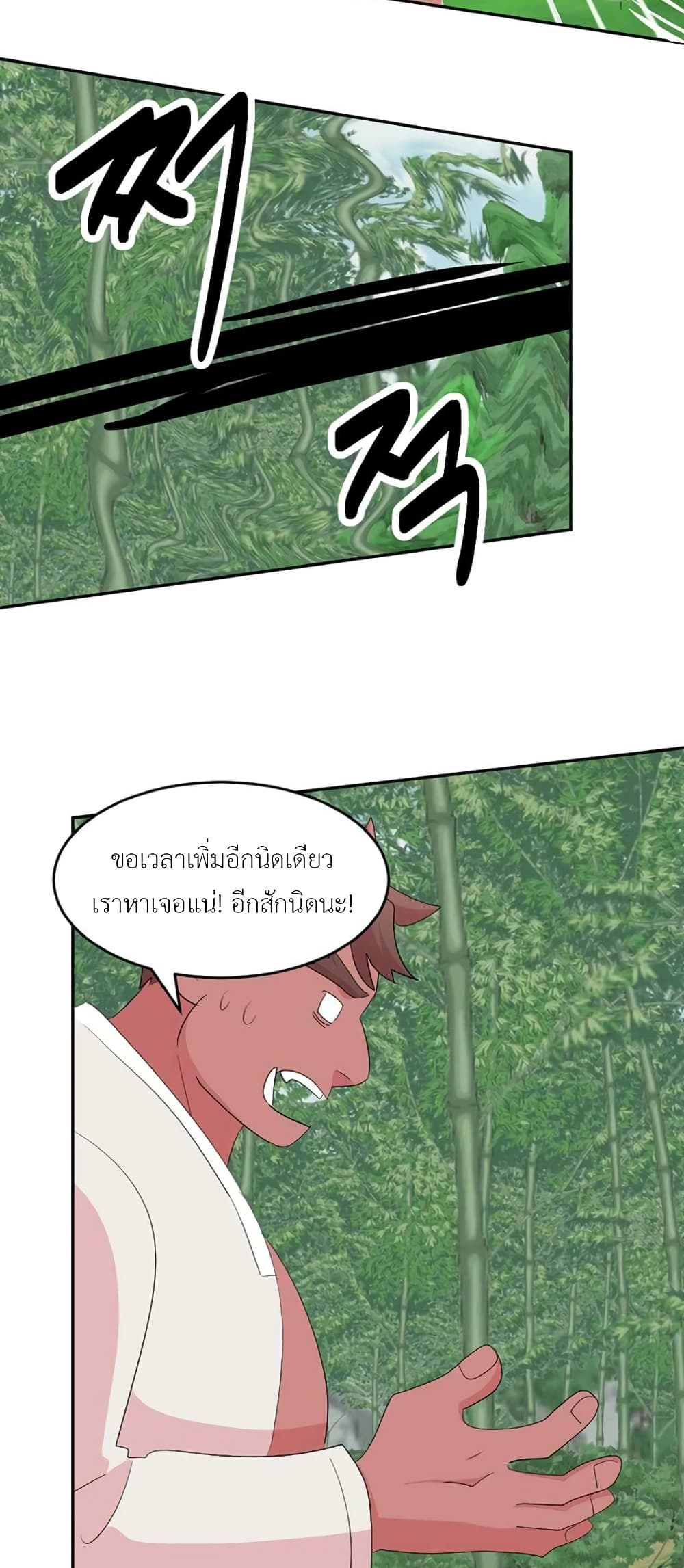 Reader page 28